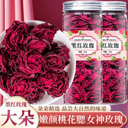 玫瑰花茶重瓣云南墨红玫瑰花冠，干花泡茶罐装非特级玖瑰花干