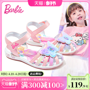 芭比童鞋女童凉鞋，2024夏季小女孩公主鞋女童，鞋子儿童包头凉鞋