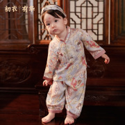 初衣有华婴儿分体套装儿童，汉服女宝宝，男长袖中国风原创薄款0-2岁