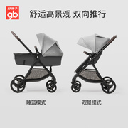 好孩子婴儿推车可坐可躺双向高景观(高景观)宝宝减震超轻便折叠婴儿车