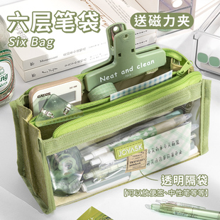 笔袋大容量透明ins高颜值女孩款网红文具盒，学生中学生初中生女生版，男孩男生男童文具用品袋小学生孩子铅笔盒