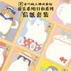 日本古川纸工 日式和风简约可爱动物信封信纸套装男女生表白情书