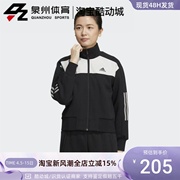 Adidas/阿迪达斯女子宽松运动休闲立领夹克防风外套HM7089 HM7090