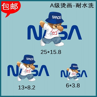 网红nasa潮牌字母蓝帽熊图案衣服贴柯式印花服装辅料烫画