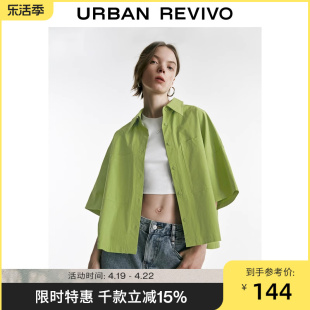 ur秋季女装时尚休闲超宽松廓形大贴袋短袖衬衫uwl230008