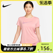 NIKE耐克女子春季短袖跑步圆领透气休闲运动T恤粉FB2641-113