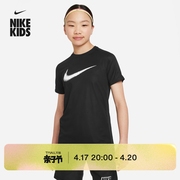 nike耐克男女童大童速干短袖上衣夏季透气t恤针织拼接fd3965