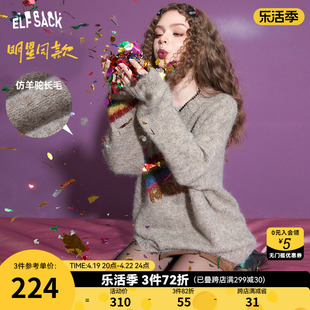 明星同款妖精的口袋彩虹毛衣女(毛，衣女)2023冬季套头刺绣针织上衣