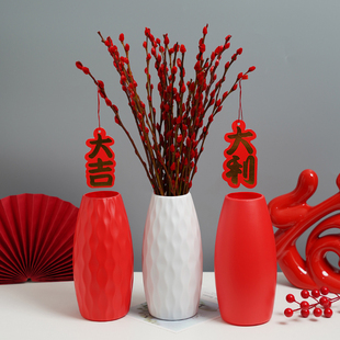 简约创意仿陶瓷塑料花瓶水培鲜花干花银柳插花瓶喜庆红色桌面摆件