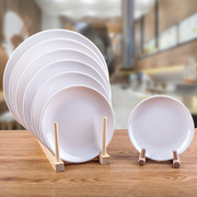 密胺餐具自助餐盘白色菜盘平盘仿瓷餐盘创意餐碟商用快餐盖饭盘子