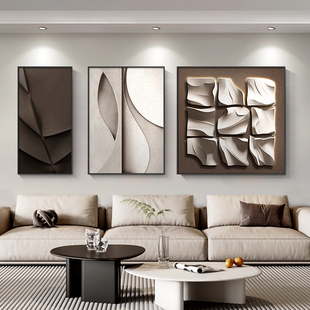 抽象画客厅装饰画现代简约墙壁侘寂风组合墙画三联沙发背景墙挂画