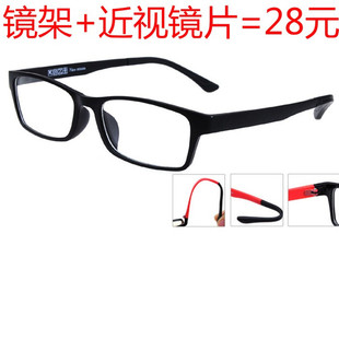 超轻TR90 钨碳塑钢眼镜架 男女同款眼镜框 配成品近视眼镜 潮