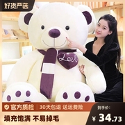毛绒玩具大熊公仔抱着睡觉抱枕，熊猫娃娃抱抱熊女孩礼物玩偶正版