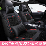 北京现代途胜朗动ix35瑞纳名图冰丝汽车座套四季通用全包坐垫
