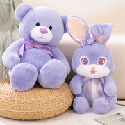 紫色薰衣草兔子毛绒玩具，小熊公仔抱抱熊泰迪熊玩偶，女生日礼物娃娃