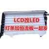 tclc42e330b液晶灯管，lcd改led套件32寸40寸42寸电视led背光灯条