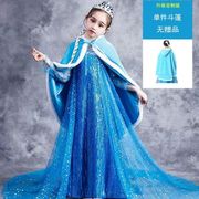爱莎公主裙艾莎斗篷，女童春秋季冰雪，奇缘披风儿童万圣节冬加厚