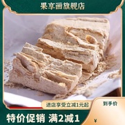 宁波三北豆酥糖黄豆麻酥糖，宁波特产传统手工糕点零食36小包