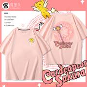 日系卡通动漫百变小樱藕粉色短袖t恤小个子女生可爱原宿风半截袖