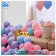 10寸1.5克马卡龙色乳胶气球，结婚拱门生日派对，糖果色圆形气球