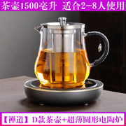 新电磁炉专用玻璃茶壶煮茶器加厚耐热烧水茶壶过滤泡茶壶电陶炉品