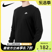 nike耐克长袖t恤男装，2024秋冬跑步训练运动服上衣ar5194-010