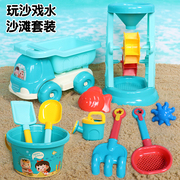 儿童沙滩玩具套装沙漏铲子和桶孩子海边玩沙子宝宝戏水挖沙土工具