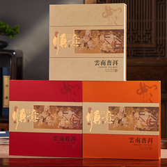 顺意云南普洱茶包装盒七子饼200g357g饼盒茶饼盒子空盒