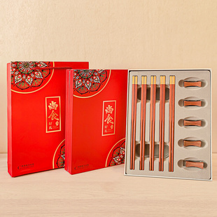 结婚喜事红筷子风筷子，礼盒家宴套装鸡翅，红木结婚筷子刻字新中式纪