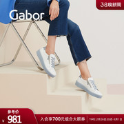 Gabor德国嘉步83334运动鞋春夏款糖果色时尚休闲板鞋女