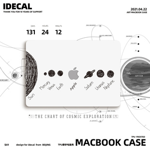 原色工场笔记本电脑外壳适用于macbook壳M1保护壳air13pro15磨砂