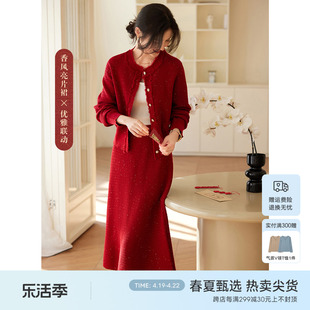 xwi欣未新年战袍红色，本命年外套套装，女春季优雅气质半身裙两件套