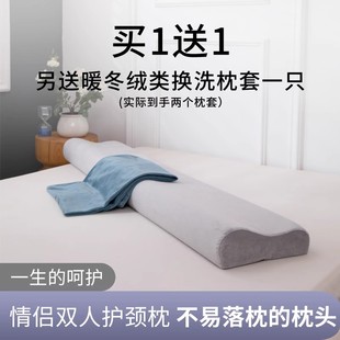 双人家用记忆棉枕芯长枕头，成人护脖颈椎，枕1.2m1.5m1.8米情侣长款