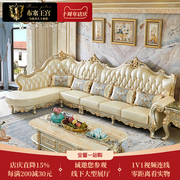 欧式真皮转角沙发组合大小户型，客厅别墅奢华头层牛皮l型贵妃沙发
