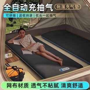 自动充气床垫户外便携露营打地铺帐篷充气垫单垫床睡垫冲气垫