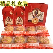 山西临县空心月饼红糖苜禾月饼传统手工火炉烤制酥脆礼盒12个