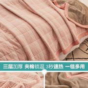 三层加厚珊瑚绒毛毯被子冬季婴儿童针织棉绒毯子床单床上用沙发毯