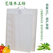 菜板实木白果木(白果木，)砧板方形，菜板整木无拼接水果板