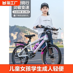 山地自行车儿童男女孩学生成人减震碟刹单速变速豪华高碳钢前后