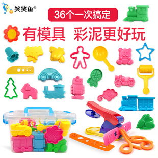 彩泥海沙用36个模具套装橡皮泥3D超轻粘土陶土泥巴幼儿童手工玩具