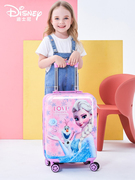 迪士尼儿童可坐拉杆箱爱莎公主16寸行李箱万向轮旅行箱18寸登机箱
