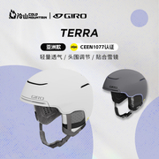 冷山雪具GIRO头盔TERRA MIPS单双板滑雪头盔安全防护防撞雪盔2324