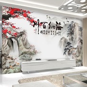 3d立体电视背景墙壁纸壁画现代中式水墨，墙纸客厅影视墙布山水风景