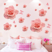 墙贴花自粘墙上卧室床头改造墙面装饰品3d立体房间浪漫玫瑰墙