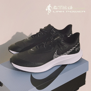 耐克nikequest3黑白，条纹logo低帮减震男款运动跑步鞋cq8894-001