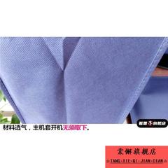 显示器防尘罩电脑台式主机键盘19寸34寸液晶防尘套蒙布盖布简约
