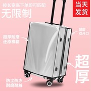 行李箱保护套旅行箱箱套皮箱，托运耐磨透明防水拉杆箱，行李套防尘罩
