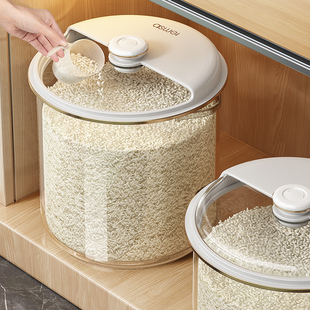 优勤装米桶家用防虫防潮密封米缸食品级大米收纳盒米箱面粉储存罐