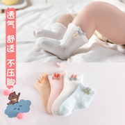 新生儿袜子夏季薄款纯棉中筒网眼，透气可爱松口婴儿，袜宝宝短袜春季