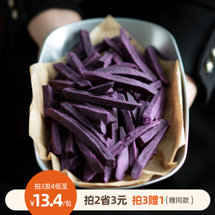 香脆紫薯条不添加蔗糖0添加非高温油炸番薯条孕妇儿童健康零食
